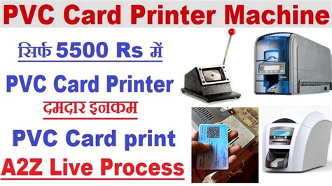 smart card printer price in bangalore|pvc card printing.